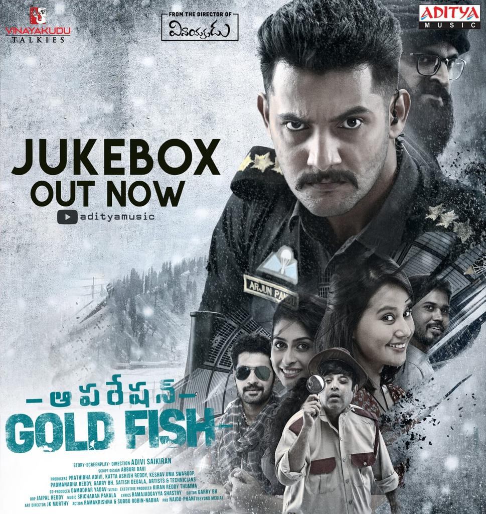 santoshamsuresh's tweet image. Here's the jukebox of an intense action-thriller
#OperationGoldFish► bit.ly/2nxmYUW

Music by @sricharanpakala🎼

#Aadi @nityanaresh @RickshaRani 
@iamkrishnudu @abburiravi 
@SaikiranAdivi @warsofhearts
@karthik17raju @TheFilmOGF @adityamusic  @buduggadu