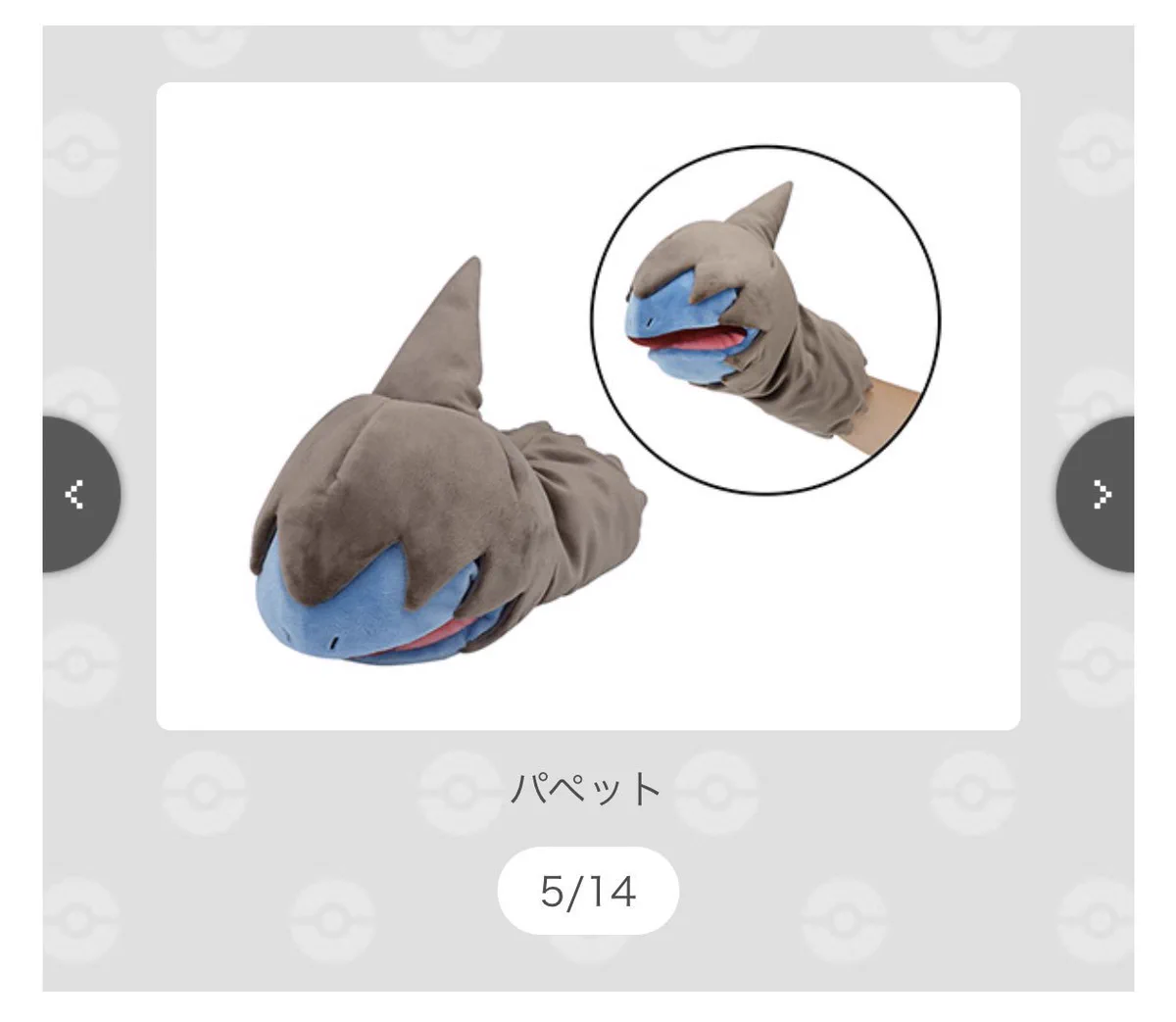 ポケモン公式 on X: 