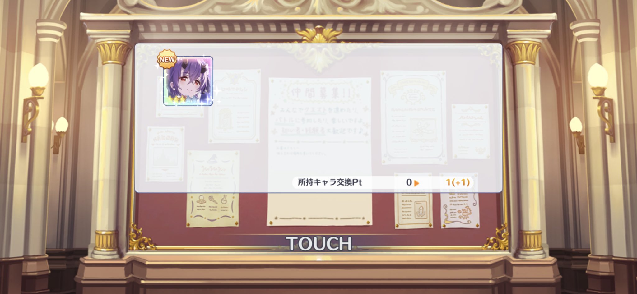マグマのよろい Slugma1280 Twitter