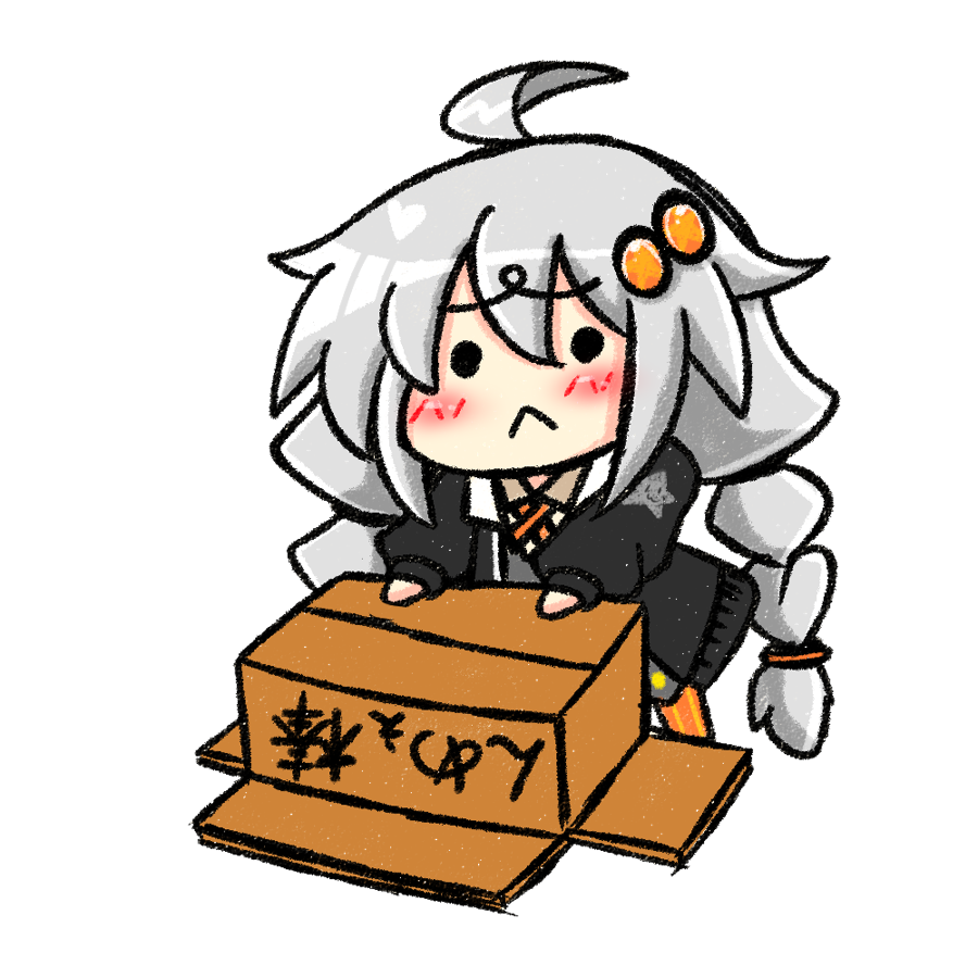 りんどう 34作目背中で語るあかりん 透過素材にしたので何かに使えたら是非どうぞ