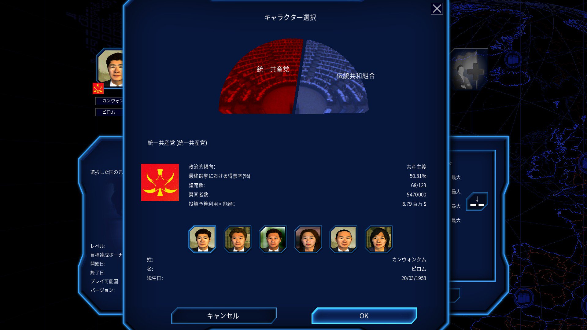 ダムレイ まずは世界の状況を ほとんど赤い 仲悪い やんけ 仲がいいのは中国 ラオス ベトナム イラン エチオピア カザフスタン 財政を見ると38 5億ドルの歳出 歳入は33 5億ドルの見込みなので見事に赤字予算 国家予算の13 を国債で賄うことに