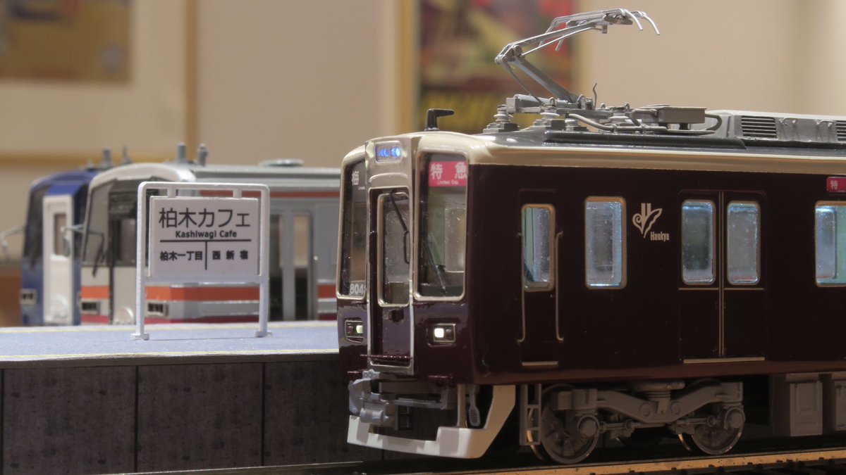 ホビーメイトオカ阪急8042F、カシワギカフェでデビュー✨ #カシワギ