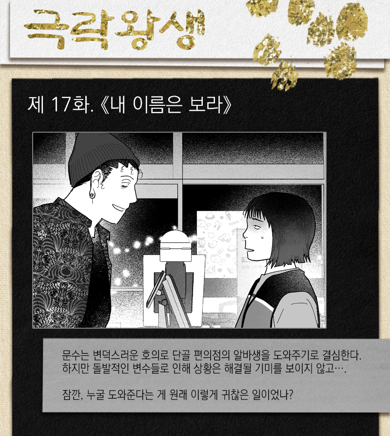 고사리박사 업데이트 알림 tweet media