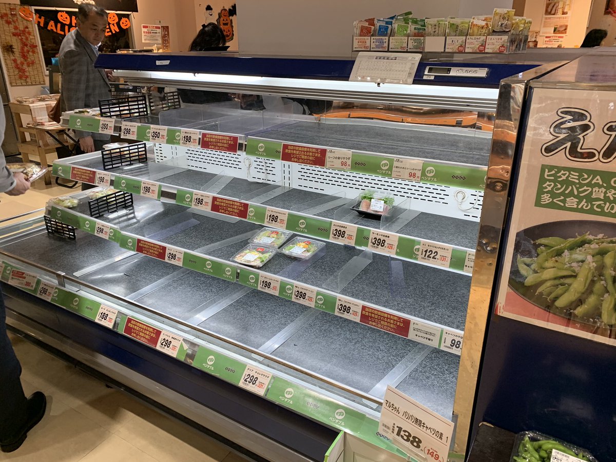 Ryozhukai's tweet image. Le typhon passera à Tokyo demain (samedi) soir entre 18h et minuit. Voici l’état des rayons de pain, bento, céréales, salades et cup noodles de mon supermarché à 20h ce soir. #panique #folie #influencemedia #prévention #typhon