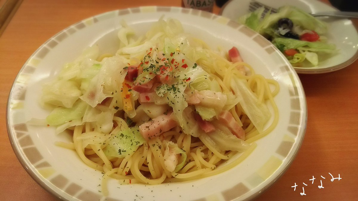 ななみ サイゼリヤのキャベツのペペロンチーノ キャベツの量すごい 食物繊維がたっぷり摂れました サイゼリヤ キャベツのペペロンチーノ サイゼリヤ写真部 おいしい T Co Hedjxkpce8 Twitter ななみ サイゼリヤのキャベツのペペロンチーノ キャベツの量すごい 食物繊維がたっぷり摂れました サイゼリヤ キャベツのペペロンチーノ サイゼリヤ写真部 おいしい T Co Hedjxkpce8 Twitter
