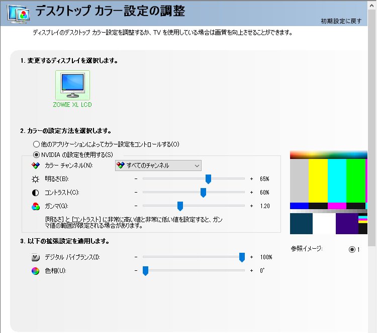 ねじょ 韓国プレイヤー風の設定が伸びたので 公開することにしました 既に使用している方 またはこれから使用する方 いいなと思ったらrtしてもらえると嬉しいです Pubg Pubg設定 T Co Lol46bbmrm Twitter