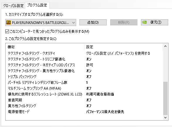 ねじょ 韓国プレイヤー風の設定が伸びたので 公開することにしました 既に使用している方 またはこれから使用する方 いいなと思ったらrtしてもらえると嬉しいです Pubg Pubg設定 T Co Lol46bbmrm Twitter