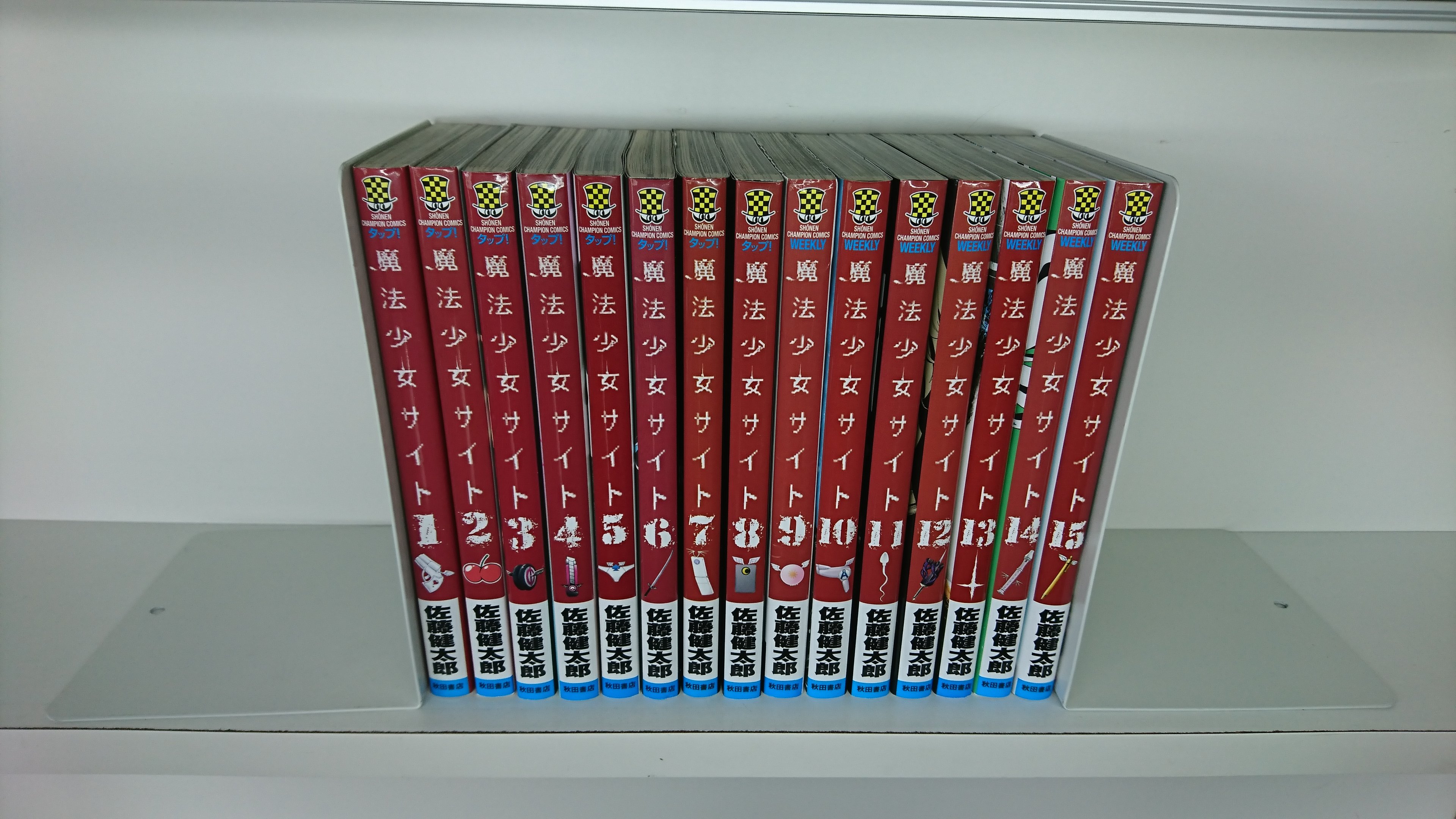 通販 漫画全巻専門店 魔法少女サイト 古本漫画全巻セットを 入荷しました 魔法少女サイト 漫画全巻セットの 購入はコチラ T Co 9yijv01krp T Co Dyjgzcy3nw Twitter