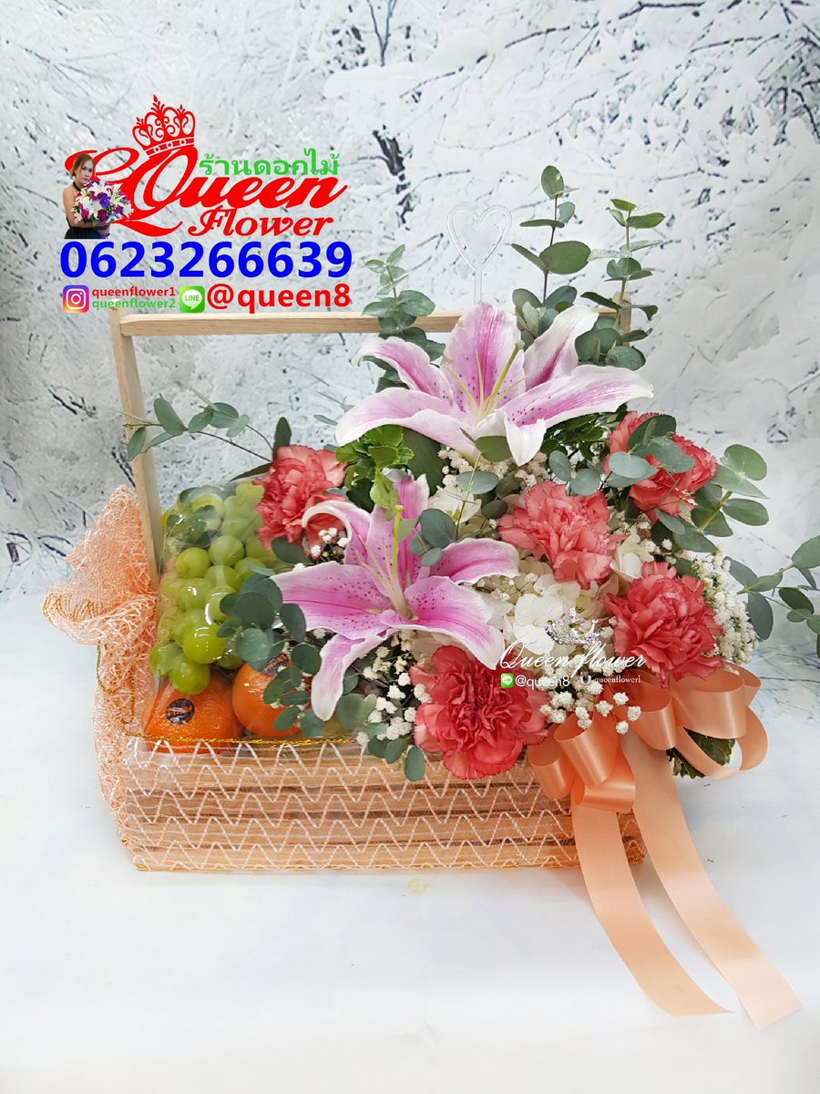 queenflowerthai's tweet photo. #ร้านจัดกระเช้าดอกไม้ #ร้านดอกไม้นครปฐม #ร้านดอกไม้ศาลายา #ร้านดอกไม้ทวีวัฒนา #ร้านดอกไม้สาย4 #ร้านดอกไม้พุทธมณฑล #ร้านจัดดอกไม้ #ร้านดอกไม้24ชม #ร้านจัดกระเช้า #ร้านจัดช่อดอกไม้ #ร้านจัดพวงหรีดนครปฐม #ร้านดอกไม้ควีนฟลาวเวอร์ #queenflower #ร้านดอกไม้สามพราน #ร้านจัดแจก��นดอกไม้ https://t.co/lSxGLuQSu0