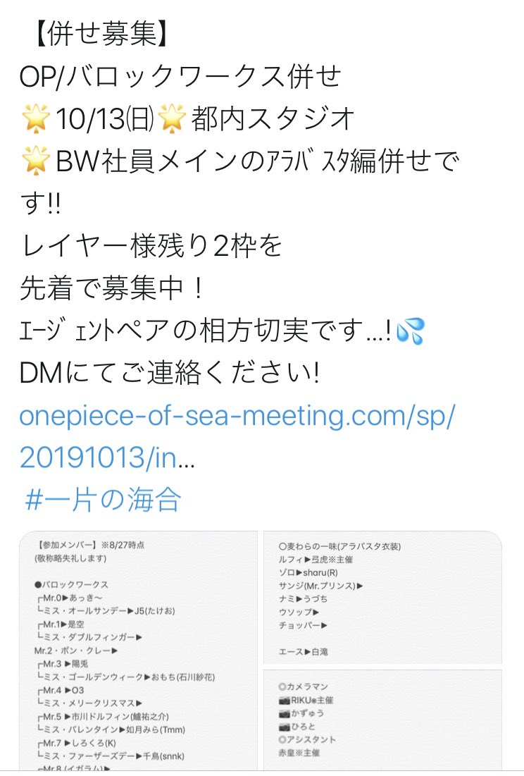 Follow 一片の海合 S Ippen No Kaigo Latest Tweets Twitter