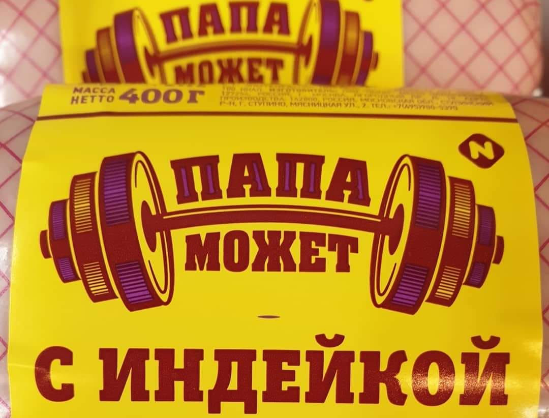 ordicyn's tweet photo. Папа с кем угодно может! https://t.co/nVZUvn6aAB