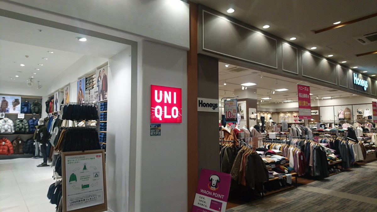 Wingbay Twitter પર ラソラ札幌が小さいながらも本当に必要とされている店が集まった施設になってた しまむら ユニクロ Gu H M マックハウス ハニーズ Abcマートが詰まってる