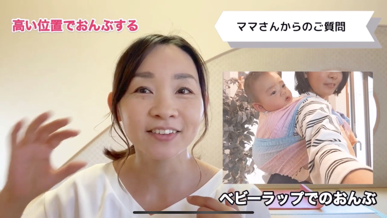 抱っこ紐 抱っこもおんぶも正しい位置や使い方まとめ Twitter