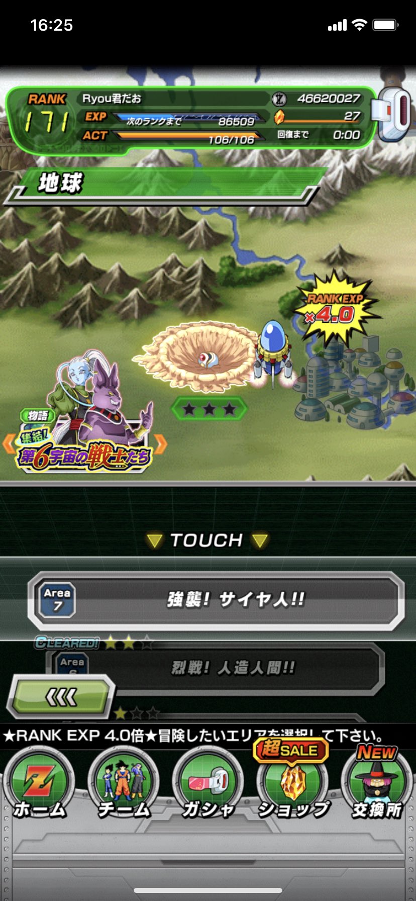 ドラゴンボールz ドッカンバトル 公式 Auf Twitter 祝 フォロワー60万人突破記念キャンペーン Step４達成 すべてのstepを達成し カリン塔を登り切った皆様に 全stepの達成報酬 仙豆などのサプライズ報酬 詳細は追加ツイートをチェック をプレゼント