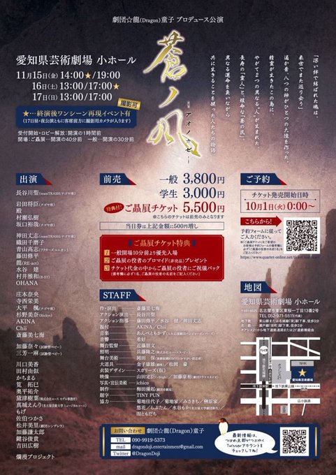 Twitterのコスプレ画像18