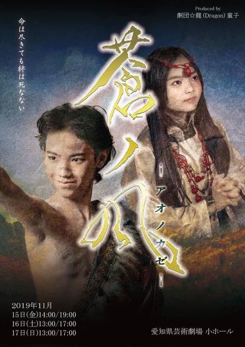 Twitterのコスプレ画像17