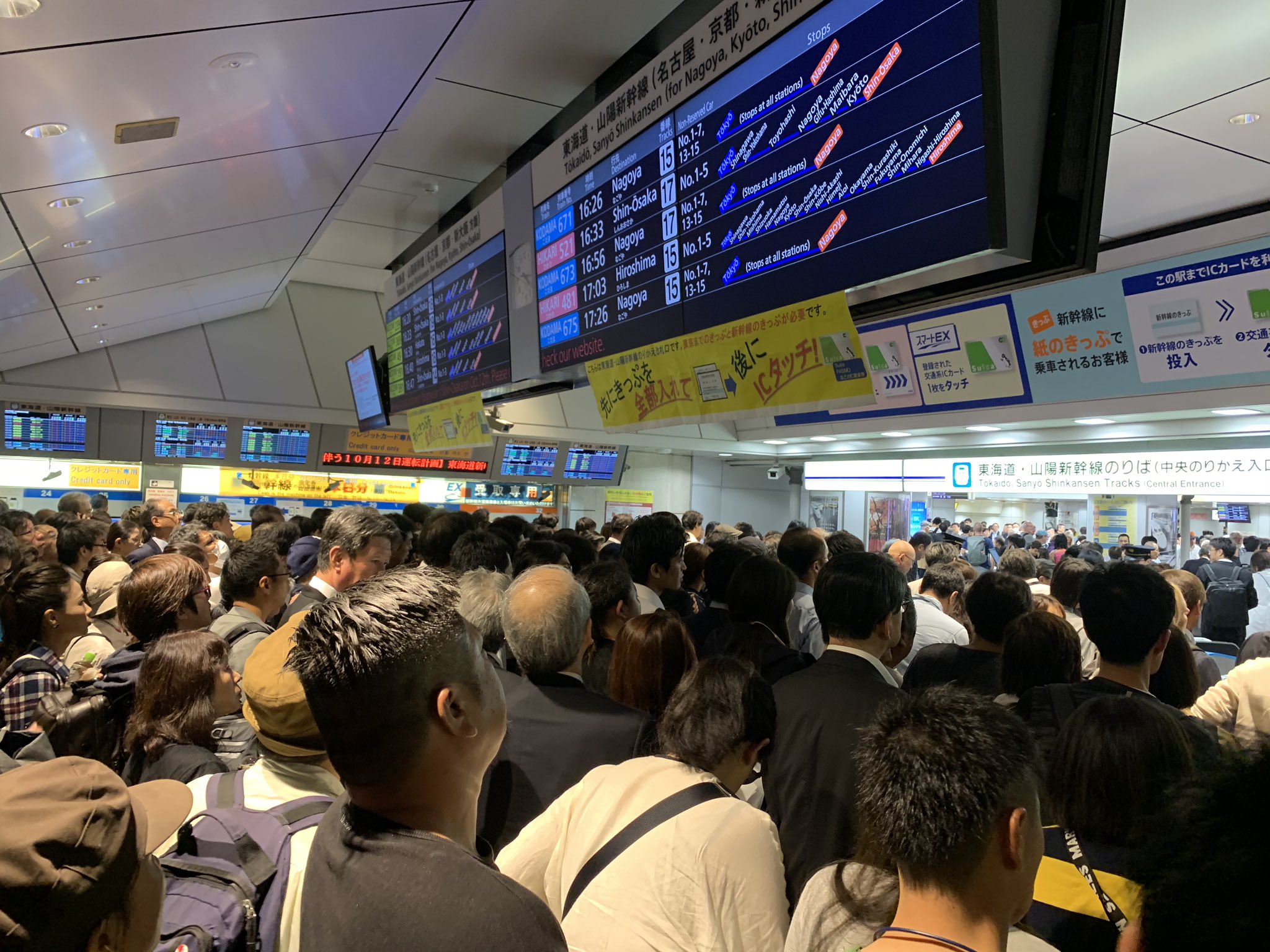 東京駅の改札が大混雑している現場の画像