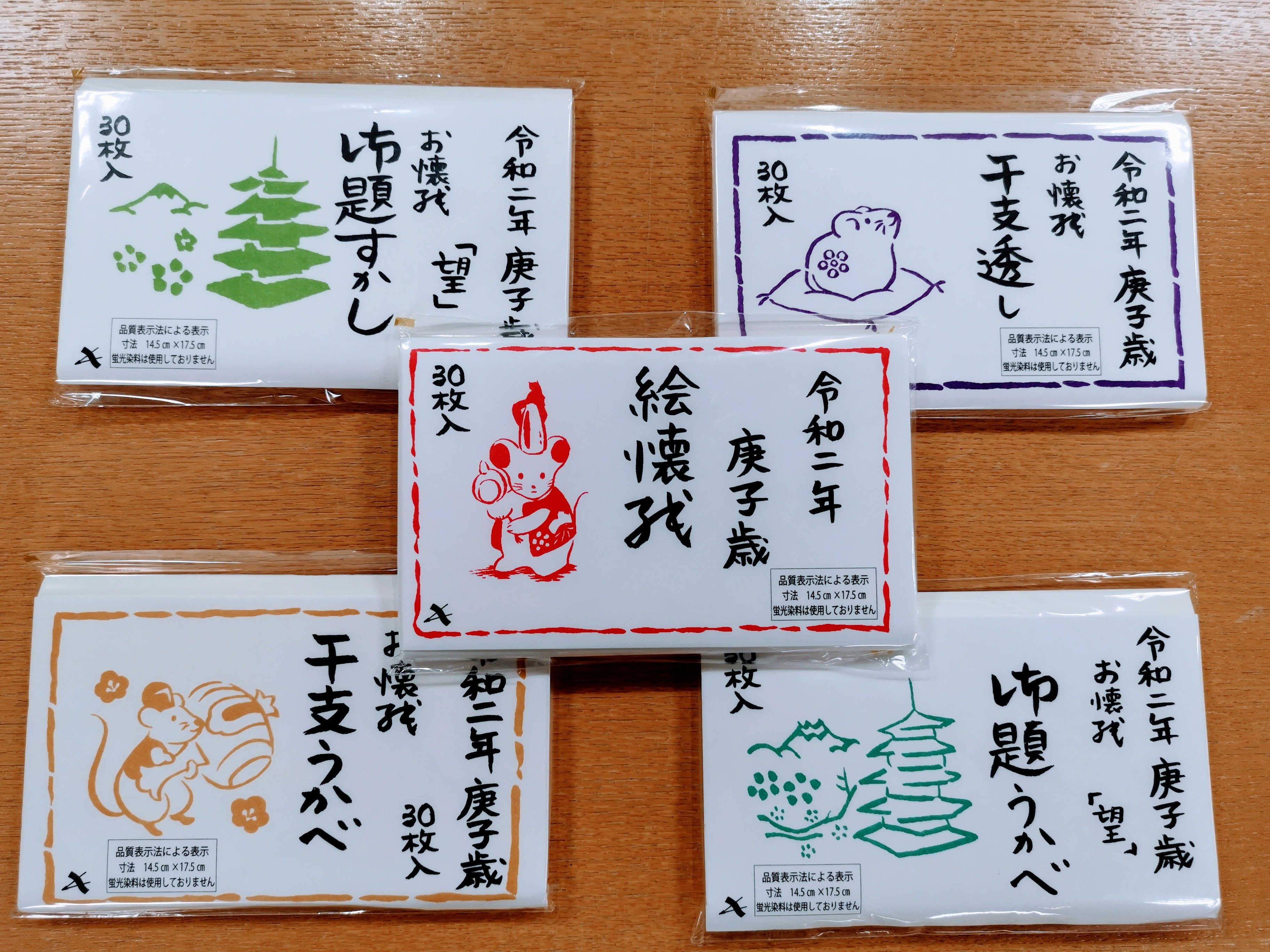 お懐紙 Twitter Search Twitter