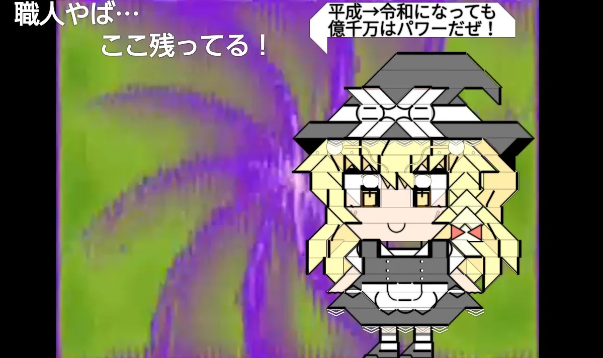 @czcgVk8RmA3eeMa 本当にニコ動ってすごいですよねぇ･･･。そういえば私もこんなの見かけて感動しました！ 