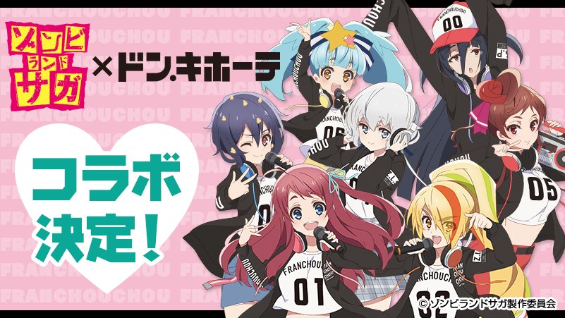 驚安の殿堂 ドン・キホーテ🐧 on X