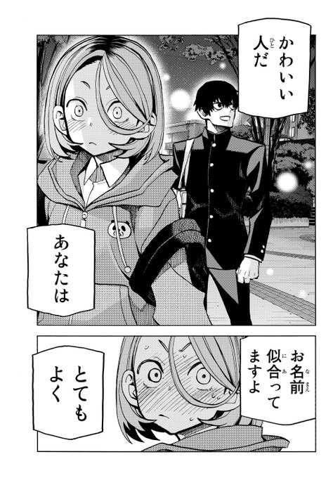横田卓馬 Kyooteta さんのマンガ一覧 いいね順 6ページ ツイコミ 仮