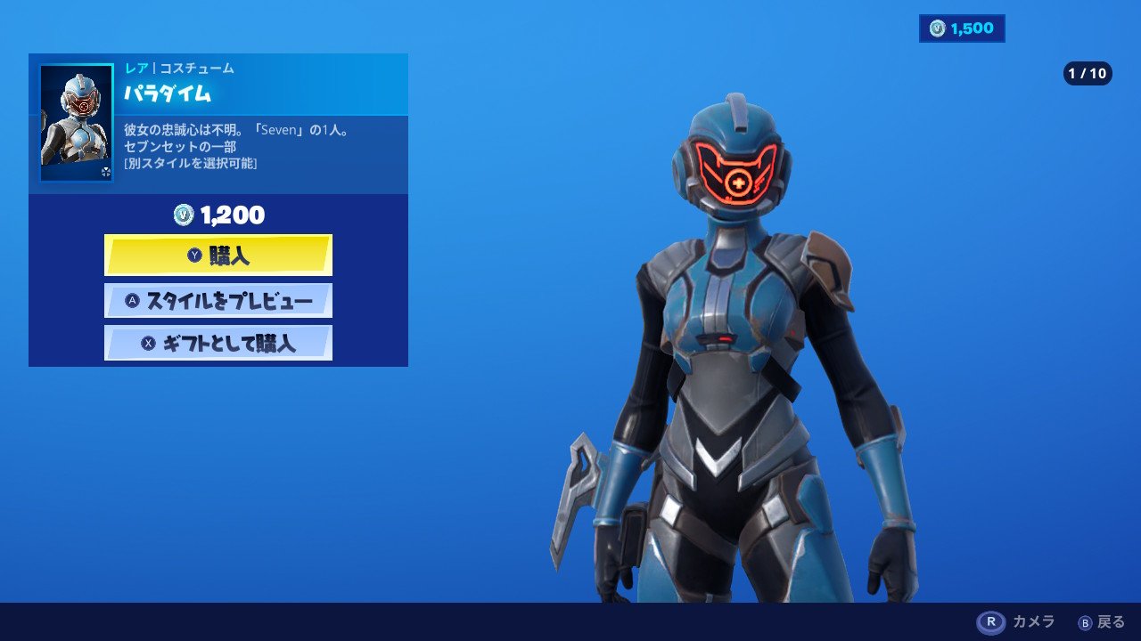 Fortnite フォートナイト  ピンバッチ フォートナイト】無料スキン ヴァンガード・ゼイディー無限XP