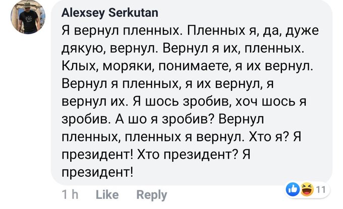 Новий обмін "на вирішальному етапі", він стосуватиметься трьох груп людей, - Пристайко - Цензор.НЕТ 9436
