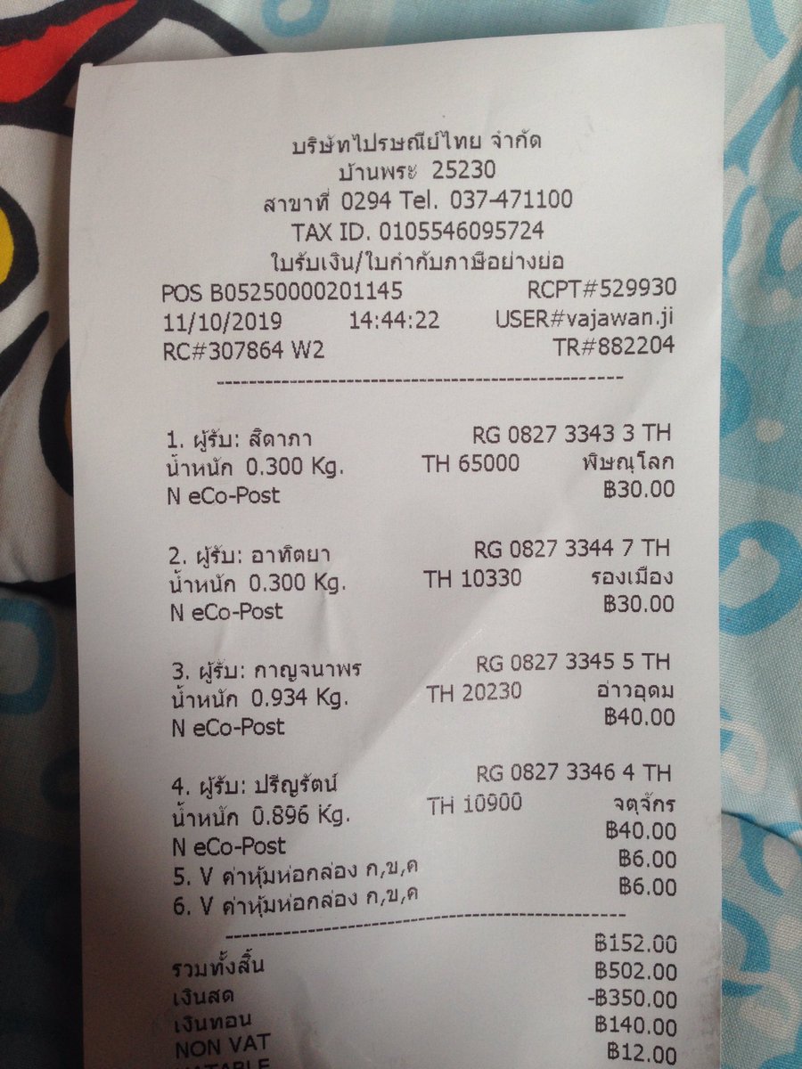 shryy_'s tweet photo. ของที่ส่งวันนี้นะคะ ส่วนบั้มx1และน้ำหอมที่เหลือจะทยอยส่งนะคะ ขนไปส่งหมดไม่ได้เพราะขับมอไซด์ไปค่ะ ยังไงสามารถตามได้ทางdmค่ะ ต้องขอโทษในความล่าช้าด้วยค่ะ🙏🏻 #trackingsherrycola https://t.co/CvpiHUebXO