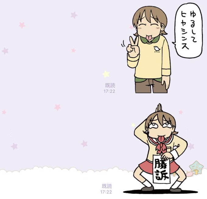 ヒヤシンスのtwitterイラスト検索結果 古い順 ヒヤシンスのtwitterイラスト検索結果 古い順