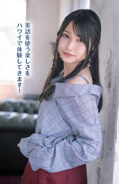 Animevoice Lite No Twitter 声優 雨宮天 写真集 仮 予約開始 T Co Vs7f3rww8y 12月25日発売 声グラ連載 雨宮天の10 Miles To America で 着々と伸びる雨宮さんの英語力を感じた編集部は お誕生日のお祝いと実力試しを兼ねてハワイ旅行を計画