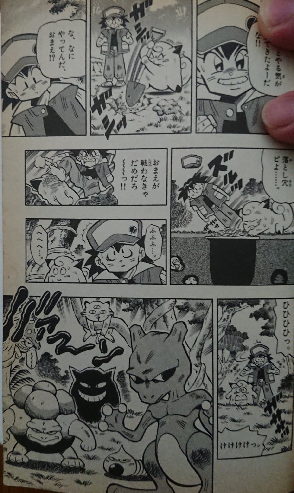 江田島 平七 コロコロ ギエピーといえば トキワの森にミュウツーが出る 等と揶揄されることが多い しかし ピッピとピカチュウがいとこ サワムラーとエビワラーが兄弟 タマゴグループ まるくなる ころがるのコンボ 等を赤 緑時代から描い 江田島 平七 コロコロ ギエピーといえば トキワの森にミュウツーが出る 等と揶揄されることが多い しかし ピッピとピカチュウがいとこ サワムラーとエビワラーが兄弟 タマゴグループ まるくなる ころがるのコンボ 等を赤 緑時代から描い