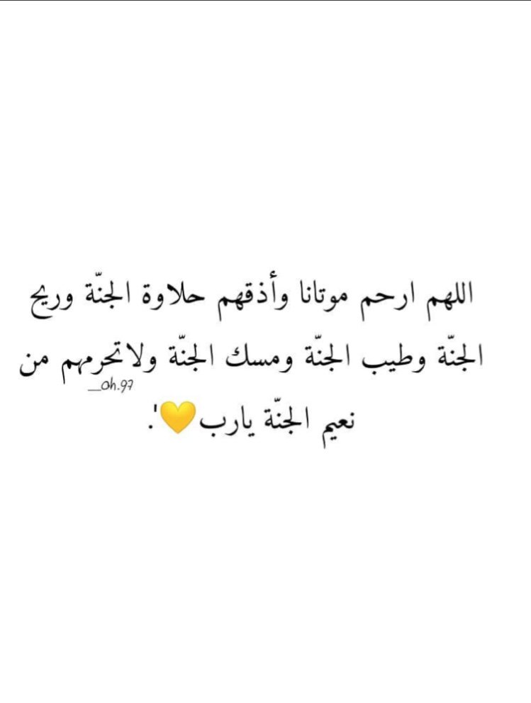 سلمان الحربي (@albaslamar) on Twitter photo 