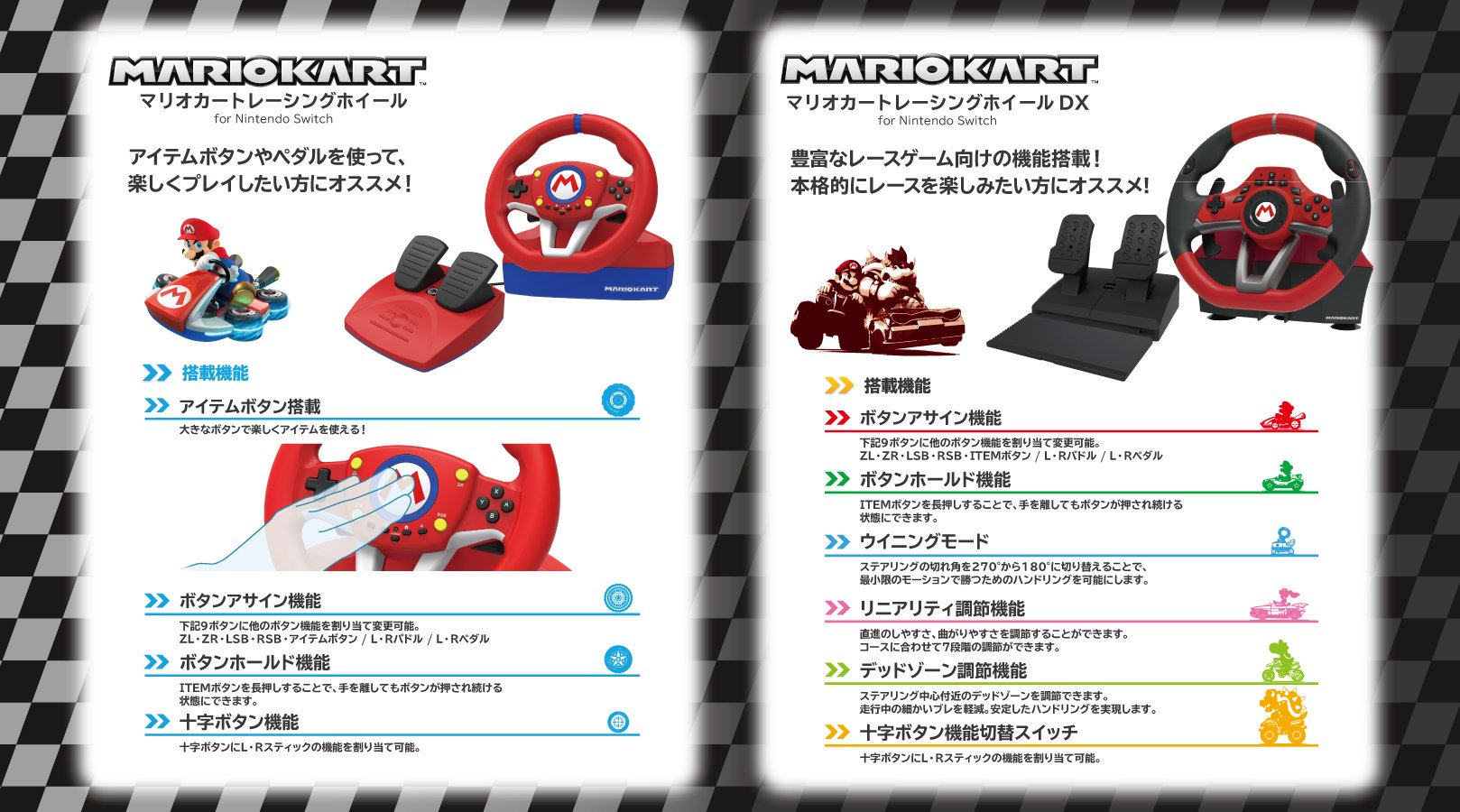 HORI /ゲーム周辺機器のホリ on X: