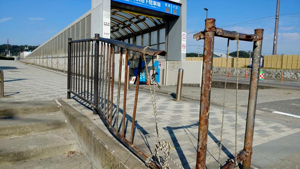 長嶋竜弘 鎌倉の街中を歩いてチエック 210 由比ヶ浜地下駐車場入口横フェンスは数年前から2 3回言ってるが放置 神奈川県藤沢土木事務所さん事故起こったらどうするの 2人の県議さん お祭り イベントまわりも結構ですが仕事ちゃんとやらせて