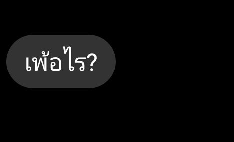 🐰ต่ายจะมาขิงคุณพีช🍑 tweet media