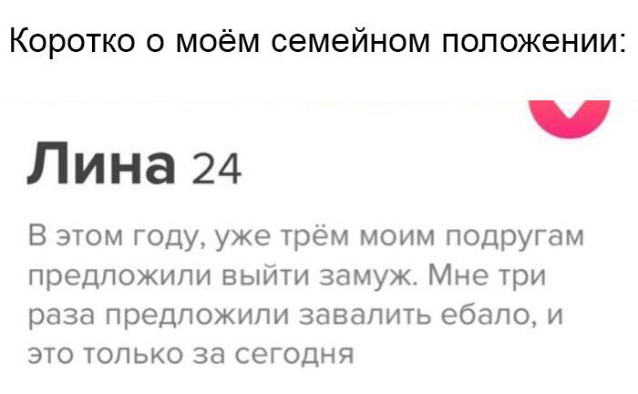 привет