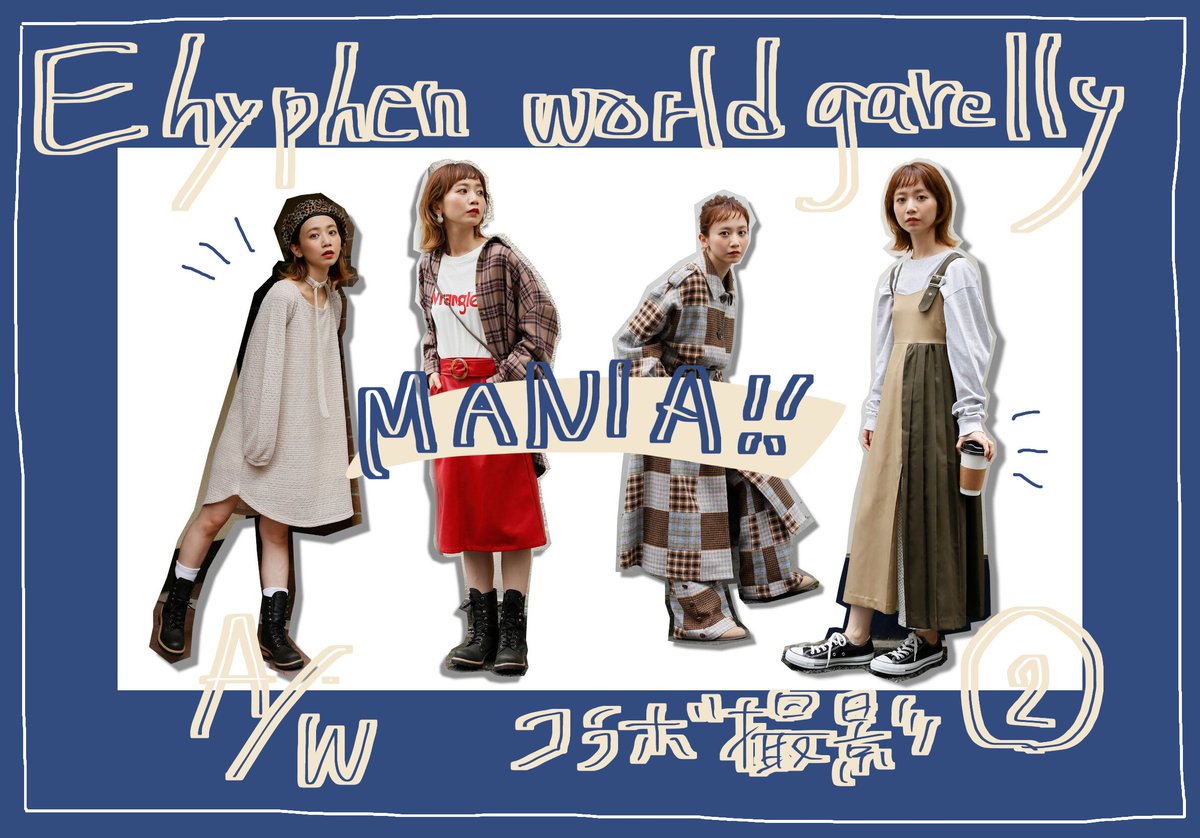 三戸なつめ前髪ゼンシンクマタイツ君 A Twitter 三戸なつめのビデオブログ なつめと E Hyphen World Gallery Mania A Wコラボ撮影の第2弾を公開しました T Co Nimwpfbyiz Youtubeさんから 三戸なつめ前髪ゼンシンクマタイツ君 A Twitter 三戸なつめのビデオブログ なつめと E Hyphen World Gallery Mania A Wコラボ撮影の第2弾を公開しました T Co Nimwpfbyiz Youtubeさんから