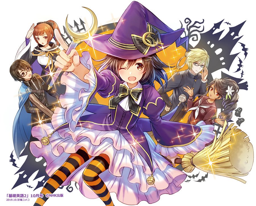 甘塩コメコ Ar Twitter Nhkラジオ基礎英語2 お知らせが大変遅くなりましたが 10月号が発売中です 11月号も まもなく発売ですのであわせてよろしくお願いいたします 今回は 未使用のラフやイラストを特別公開 10月号レッスン95 衣装違い版と 5月号表紙