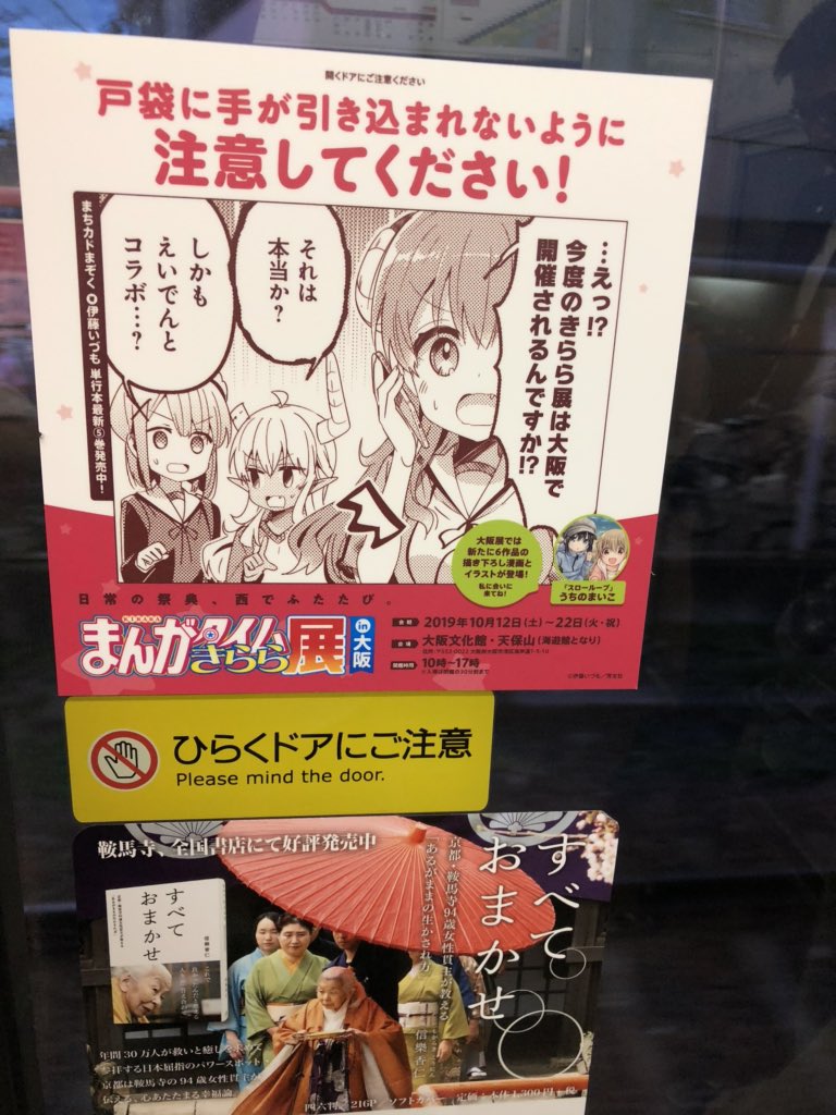 シャミ子が悪いんだよ 