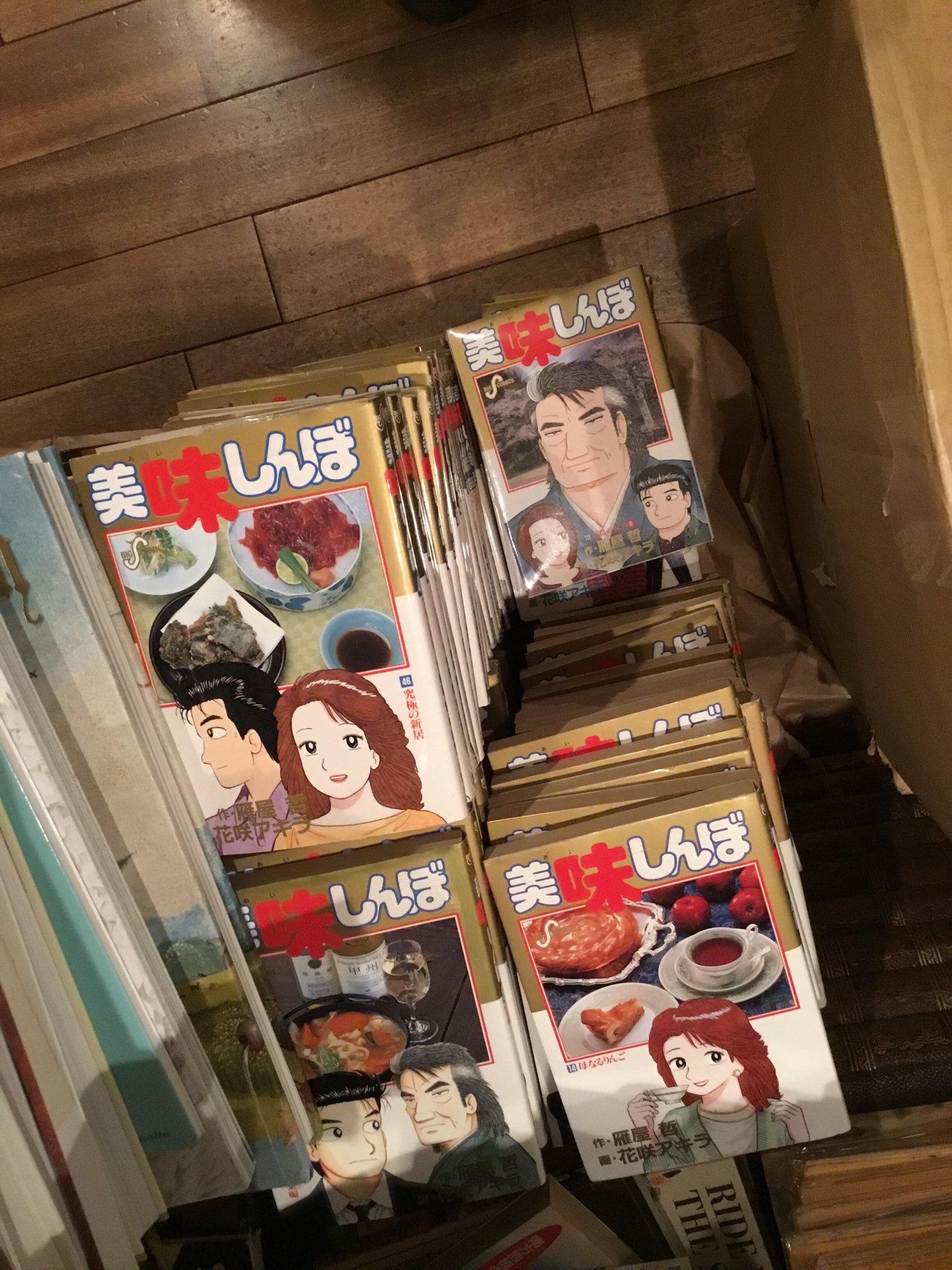 古本屋 百年 おこもりに美味しんぼ111巻セットはどうだろうか 雄山との和解で泣く 古本屋 百年 おこもりに美味しんぼ111巻セットはどうだろうか 雄山との和解で泣く