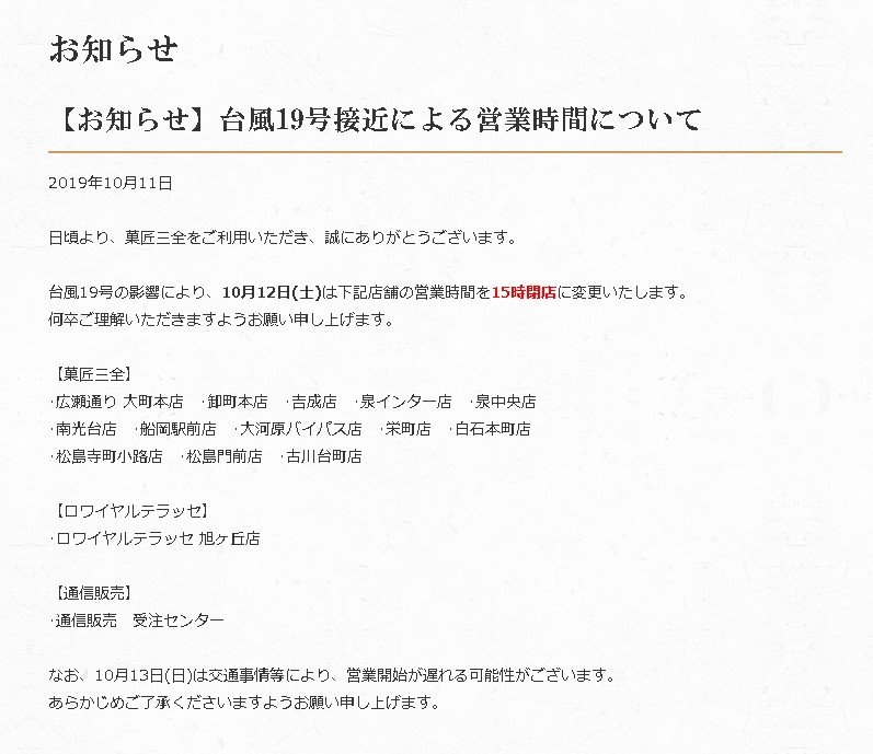 申し上げ ます ご お願い 理解 ます よう 賜り