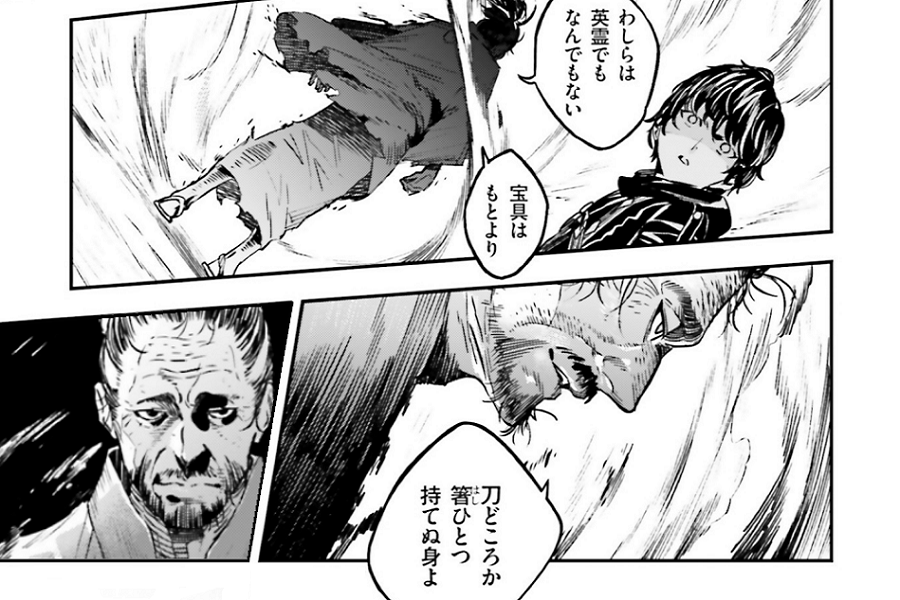 Meng 男武蔵 編纂事象 史実 側の宮本武蔵 Fake でそれらしい影法師が登場 一方 Extella では女 武蔵の姿 Fgoと同じ 両者の違いは 人の世に組み込まれたか否かな気がする 女武蔵の登場は偶然でしょうが 男武蔵の登場は必然 何らかの理由