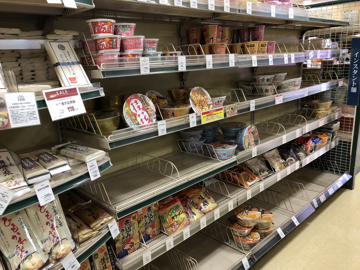 北浦和info Pa Twitter 惣菜 パンはほぼ売り切れ 魚肉は結構残りあり インスタント食品も残っています レジはほとんど待ちなしぐらい
