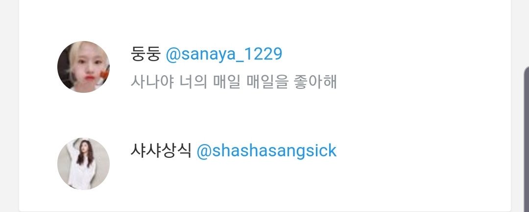 raspberry_1229's tweet photo. 살짝 늦어서 죄송하단 말씀 드리며... 😭
@sanaya_1229 @shashasangsick

당첨자 두 분은
"오늘 자정 12시"까지 디엠 보내주시면 감사하겠습니다 🙇‍♀️ https://t.co/MDTOs5ClDW