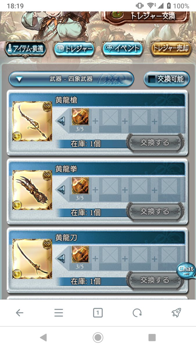 ダップp ワ この時期はマルチバトルで麒麟系のが流れてくるので 入れる状況なら入ってます 麒麟武器は拳かな 私はアプサラスは全然使っていないので 悩むのは黒麒麟の武器 弓か 剣か ぶっちゃけどっちもほしいのよね