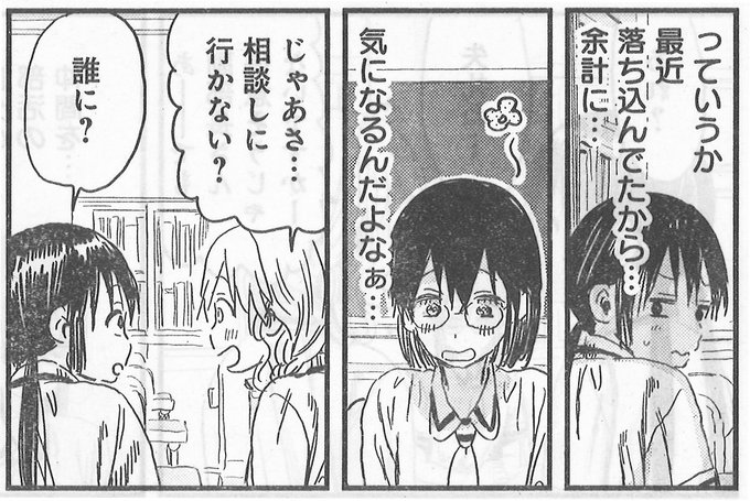 あそびあそばせ を含むマンガ一覧 古い順 3ページ ツイコミ 仮 あそびあそばせ を含むマンガ一覧 古い順 3ページ ツイコミ 仮
