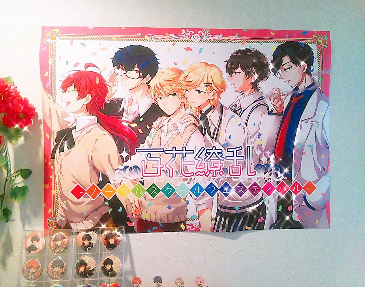 🥳13日のオンリーイベント🌹で使う大きなポスターが我が家🏡に到着しました!😆👏💕伊吹さんの描かれた表紙✐📙がとっても素敵✨です‼️😍🙌✨大きい💪とスッゴク迫力がありますっ💖当日、会場の目印👀にして是非スペースまで遊びにいらして下さ………ウ…😞😣………ウワァァァァーーーーン😭😭😭😭😭 