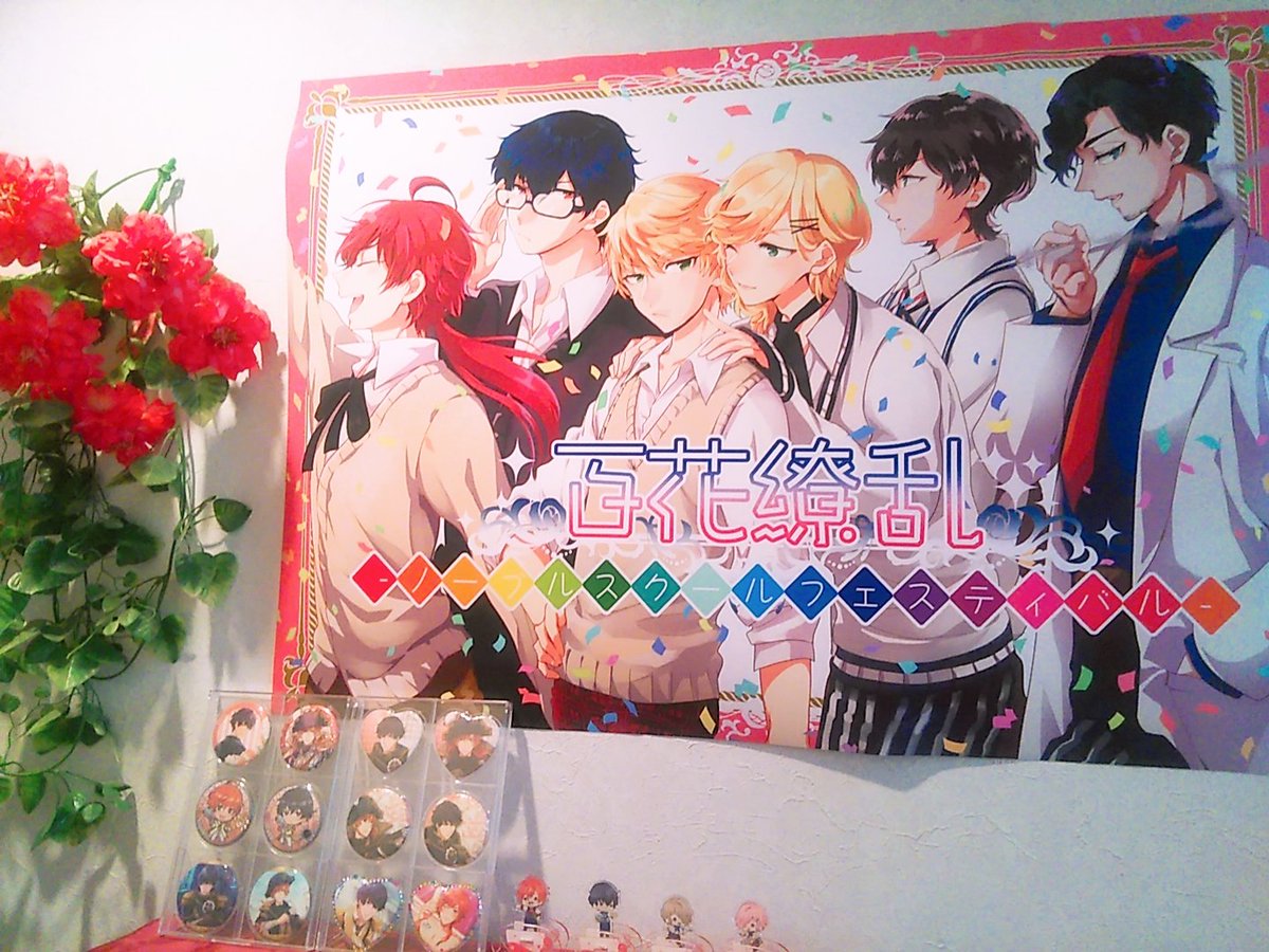 🥳13日のオンリーイベント🌹で使う大きなポスターが我が家🏡に到着しました!😆👏💕伊吹さんの描かれた表紙✐📙がとっても素敵✨です‼️😍🙌✨大きい💪とスッゴク迫力がありますっ💖当日、会場の目印👀にして是非スペースまで遊びにいらして下さ………ウ…😞😣………ウワァァァァーーーーン😭😭😭😭😭 