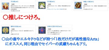 アナスタシアのコマンドコード 果たしてそうでしょうか