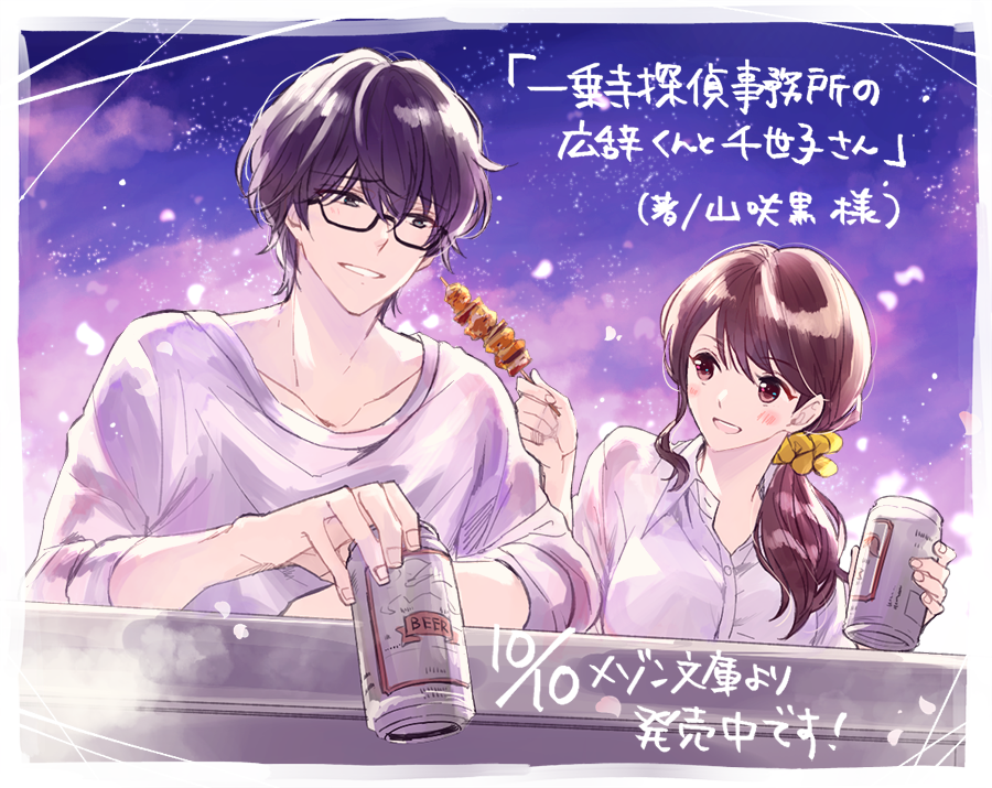 加々見絵里 on Twitter: